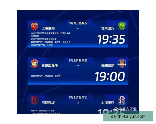 比赛现场直播：赛事进程实时更新，焦点对决引关注